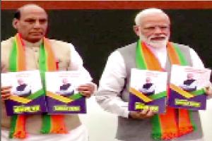 ਭਾਜਪਾ ‘ਸੰਕਲਪ ਪੱਤਰ’ 2019 : ਕਿਸਾਨਾਂ ਤੇ ਵਪਾਰੀਆਂ ਨੂੰ ਪੈਨਸ਼ਨ ਨਾਲ ਰਿਝਾਉਣ ਦੀ ਕੋਸ਼ਿਸ਼