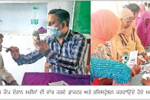 ਮੁਫ਼ਤ ਮੈਡੀਕਲ ਚੈਕਅੱਪ ਕੈਂਪ ‘ਚ 327 ਮਰੀਜ਼ਾਂ ਦੀ ਜਾਂਚ