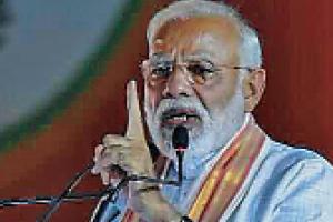 ਨਰਿੰਦਰ ਮੋਦੀ ਦੀ ਤਲਖ਼ੀ