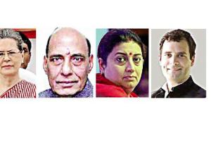 ਪੰਜਵੇਂ ਗੇੜ ਦਾ ਪ੍ਰਚਾਰ ਸਮਾਪਤ, ਰਾਹੁਲ, ਸੋਨੀਆ, ਰਾਜਨਾਥ ਮੈਦਾਨ ‘ਚ