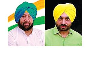 ਅਮਰਿੰਦਰ ਸਿੰਘ ਤੋਂ ਸਮਾਂ ਮੰਗ ਖ਼ੁਦ ਮੋਬਾਇਲ ਬੰਦ ਕਰਕੇ ਬੈਠ ‘ਗੇ ਭਗਵੰਤ ਮਾਨ