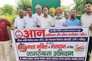 ਸਿਆਸੀ ਧਿਰਾਂ ਲਈ ਖਤਰੇ ਦੀ ਘੰਟੀ ਬਣਨ ਲੱਗਿਆ ‘ਨੋਟਾ’