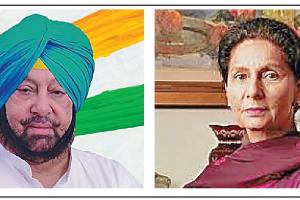 ਪਤੀ ਧਰਮ ਨਿਭਾਉਣਗੇ ਅਮਰਿੰਦਰ ਸਿੰਘ