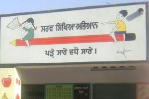 ਪਿੰਡ ਰਹੂੜਿਆਂਵਾਲੀ ਦੇ ਲੋਕਾਂ ਨੇ ਘੇਰਿਆ ਸਰਕਾਰੀ ਸਕੂਲ