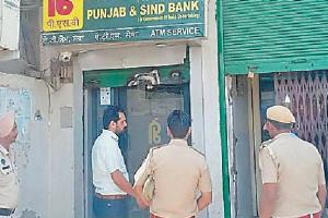 ਲੁਟੇਰਿਆਂ ਵੱਲੋਂ ਏਟੀਐੱਮ ਲੁੱਟਣ ਦੀ ਨਾਕਾਮ ਕੋਸ਼ਿਸ਼