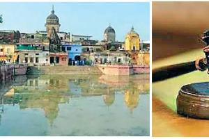 ਅਯੁੱਧਿਆ ‘ਚ ਅੱਤਵਾਦੀ ਹਮਲੇ ਦੇ ਚਾਰ ਦੋਸ਼ੀਆਂ ਨੂੰ ਉਮਰ ਕੈਦ