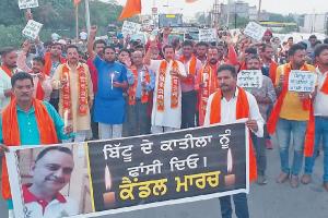 ਸ਼ਿਵ ਸੈਨਾ ਨੇ ਬਿੱਟੂ ਦੇ ਕਾਤਲਾਂ ਨੂੰ ਫਾਂਸੀ ਦਿਵਾਉਣ ਲਈ ਕੱਢਿਆ ਕੈਂਡਲ ਮਾਰਚ