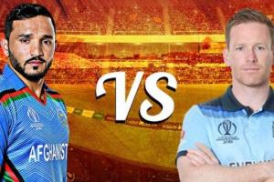 ਨੰਬਰ ਵੰਨ ਇੰਗਲੈਂਡ ਸਾਹਮਣੇ ਅਫਗਾਨਿਸਤਾਨ ਦੀ ਚੁਣੌਤੀ