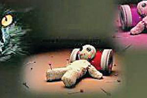 ਅੰਧਵਿਸ਼ਵਾਸ ਦੀ ਮਾਰ