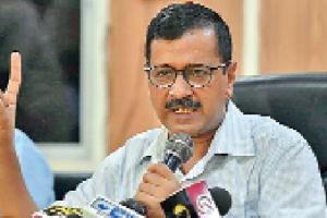 ਮਾਣਹਾਨੀ ਕੇਸ: ਕੇਜਰੀਵਾਲ ਨੂੰ ਮਿਲੀ ਜ਼ਮਾਨਤ