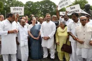 ਸੰਸਦ ਭਵਨ ‘ਚ ਕਾਂਗਰਸ ਦਾ ਪ੍ਰਦਰਸ਼ਨ