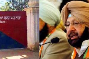 ਹੁਣ ਡਰੋਨ ਨਾਲ ਹੋਵੇਗੀ ਜੇਲ੍ਹਾਂ ਦੀ ਸੁਰੱਖਿਆ