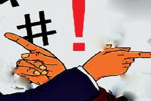 ਬਹੁਤ ਸੌਖੀ ਹੈ ਨੁਕਤਾਚੀਨੀ ਕਰਨੀ, ਪਰ