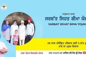 ਕੈਪਟਨ ਅਮਰਿੰਦਰ ਨੇ ਦਿੱਤੀ ਪੱਤਰਕਾਰਾਂ ਨੂੰ ਵੱਡੀ ਖਬਰ