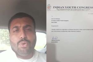 ਰਮਿੰਦਰ ਆਂਵਲਾ ਨੂੰ ਟਿਕਟ ਦੇਣ ਦੇ ਵਿਰੋਧ ਚ ਯੂਥ ਕਾਂਗਰਸ ਦੇ ਕੌਮੀ ਸਕੱਤਰ ਵੱਲੋਂ ਅਸਤੀਫ਼ਾ