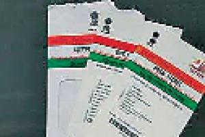 ਇੱਕ ਰਾਸ਼ਟਰ ਇੱਕ ਕਾਰਡ ਸਮੇਂ ਦੀ ਮੰਗ