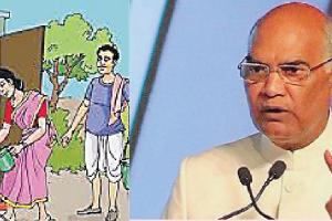 ਸਵੱਛਤਾ ਹੀ ਹੈ ਸੰਪੂਰਨ ਭਾਰਤ ਦਾ ਆਧਾਰ : ਕੋਵਿੰਦ