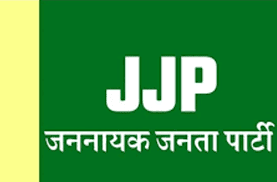 ਕਾਰਵਾਈ : ਜਜਪਾ ਦੇ ਦਫ਼ਤਰ ‘ਤੇ ਖ਼ਤਰੇ ਦੇ ਬੱਦਲ