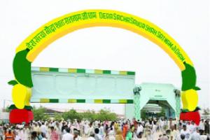 ਸਤਿਸੰਗ ‘ਚ ਆਉਣ ਨਾਲ ਬਣਦੇ ਹਨ ਭਾਗ : ਪੂਜਨੀਕ ਗੁਰੂ ਜੀ