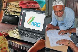 ਐਨਆਰਸੀ ਦੀ ਪ੍ਰਕਿਰਿਆ ’ਤੇ ਕਾਂਗਰਸ ਨੇ ਉਠਾਏ ਸਵਾਲਟ