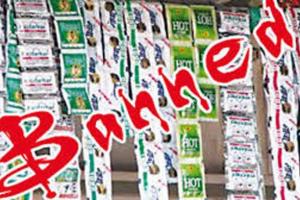 ਗੁੱਟਕਾ ਤੇ ਪਾਨ ਮਸਾਲਾ ‘ਤੇ ਪਾਬੰਦੀ ‘ਚ 1 ਸਾਲ ਦਾ ਵਾਧਾ