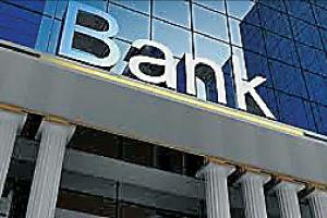 ਸਵਿੱਸ ਬੈਂਕਾਂ ਦਾ ਘਾਲਾਮਾਲਾ