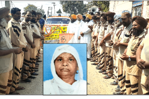 ਮਾਤਾ ਕਰਮ ਕੌਰ ਇੰਸਾਂ ਦੇ ਸਰੀਰਦਾਨ ਨਾਲ ਮੈਡੀਕਲ ਖੋਜ਼ਾਂ ਨੂੰ ਹੁਲਾਰਾ