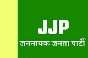 ਜੇਜੇਪੀ ਦੇ ਉਮੀਦਵਾਰਾਂ ਦੀ ਤੀਜੀ ਲਿਸਟ ਹੋਈ ਜਾਰੀ