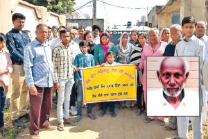 ਓਮ ਪ੍ਰਕਾਸ਼ ਇੰਸਾਂ ਦਾ ਸਰੀਰ ਮੈਡੀਕਲ ਖੋਜਾਂ ਲਈ ਦਾਨ