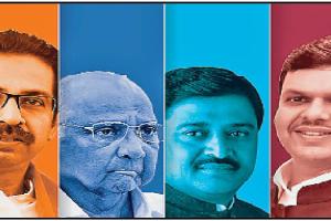 ਸਿਆਸੀ ਨਿਘਾਰ ਦੀ ਮਿਸਾਲ