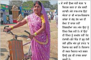ਔਰਤਾਂ ਖੁਦ ਲਿਖ ਸਕਦੀਆਂ ਨੇ ਆਪਣੇ ਸੰਘਰਸ਼ ਦੀ ਕਹਾਣੀ