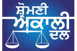 ਮੁੱਖ ਸਟੇਜ ‘ਤੇ ਪਰਕਾਸ਼ ਸਿੰਘ ਬਾਦਲ ਲਈ ਥਾਂ ਚਾਹੁੰਦੀ ਐ ਅਕਾਲੀ ਦਲ, ਸਪੀਕਰ ਨੇ ਕੀਤੀ ਕੋਰੀ ਨਾਂਹ