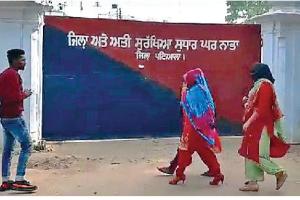 ਨਾਭਾ ਜੇਲ੍ਹ ‘ਚ ਹਾਈਕੋਰਟ ਦੇ ਹੁਕਮਾਂ ‘ਤੇ ਹੋਇਆ ਨਿਕਾਹ