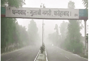 ਦੇਸ਼ ‘ਚ ਸਭ ਤੋਂ ਜ਼ਹਿਰੀਲੀ ਹਵਾ ਹਿਸਾਰ ਦੀ