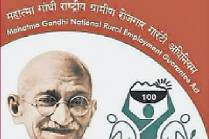 ਮਗਨਰੇਗਾ ਸਕੀਮ ਵਿੱਚ 2 ਕਰੋੜ 59 ਲੱਖ ਰੁਪਏ ਦਾ ਘਪਲਾ