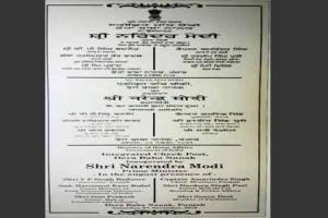 ਕਰਤਾਰਪੁਰ ਲਾਂਘੇ ਦੀ ਉਦਘਾਟਨੀ ਤਖਤੀ ‘ਤੇ ਪੰਜਾਬੀ ਪਹਿਲੇ ਨੰਬਰ ‘ਤੇ