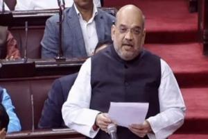ਸੰਸਦ ‘ਚ ਅਮਿਤ ਸ਼ਾਹ ਦਾ ਵੱਡਾ ਬਿਆਨ