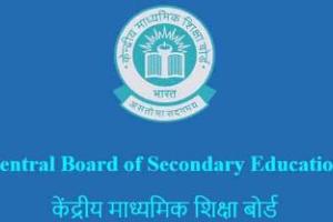 ਨਹੀਂ ਹੋਇਆ ਸੀਟੈੱਟ ਪੇਪਰ ਲੀਕ : ਬੋਰਡ ਸਕੱਤਰ