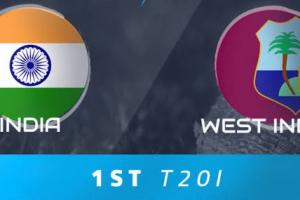 India West Indies ਪਹਿਲਾ ਟੀ-20 ਅੱਜ