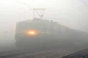 ਧੁੰਦ ਨੇ ਹੌਲੀ ਕੀਤੀ ਟਰੇਨਾਂ ਦੀ ਰਫ਼ਤਾਰ