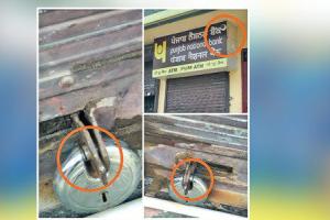 ਅਣਪਛਾਤਿਆਂ ਵੱਲੋਂ ਪੀਐਨਬੀ ਬੈਂਕ ਦੇ ਏਟੀਐਮ ਨੂੰ ਲੁੱਟਣ ਦੀ ਅਸਫ਼ਲ ਕੋਸ਼ਿਸ਼