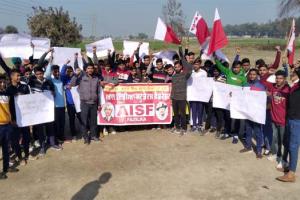 AISF ਵੱਲੋਂ ਜੇ ਐੱਨ ਯੂ ਦੇ ਹੱਕ ਅਤੇ ਗੁੰਡਾਗਰਦੀ ਦੇ ਖਿਲਾਫ ਰੋਸ ਪ੍ਰਦਰਸ਼ਨ