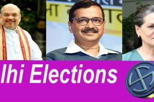 Elections | ਦਿੱਲੀ ‘ਚ 8 ਫਰਵਰੀ ਨੂੰ ਹੋਣਗੀਆਂ ਚੋਣਾਂ