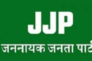 ਜੇ.ਜੇ.ਪਾ ਨਹੀਂ ਲੜੇਗੀ ਦਿੱਲੀ ‘ਚ ਚੋਣ, ਭਾਜਪਾ ਨੇ ਦਿੱਤੀ ਸੀ ਸਿਰਫ਼ ਇੱਕ ਸੀਟ