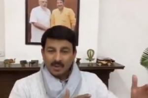 ਮਨੋਜ ਤਿਵਾੜੀ ਨੇ ਚੁੱਕਿਆ ਸ਼ਾਹੀਨ ਬਾਗ ‘ਚ ਜਾਰੀ ਪ੍ਰਦਰਸ਼ਨ ‘ਤੇ ਸਵਾਲ