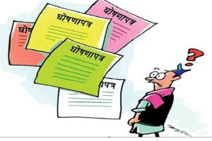 ਐਲਾਨ-ਪੱਤਰਾਂ ‘ਚ ਲੋਕ- ਭਾਈਵਾਲਤਾ ਮਹੱਤਵਪੂਰਨ