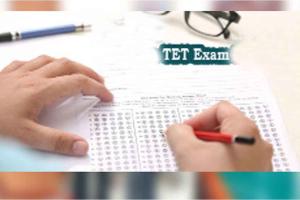 PSTET : ਮੁੜ ਮੁਲਤਵੀ ਹੁਣ 19 ਨੂੰ