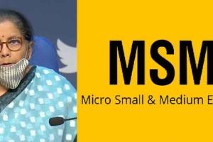 ਵਿੱਤ ਮੰਤਰੀ ਦੇ ਐਲਾਨ ਨਾਲ ਜ਼ਿਲ੍ਹਾ ਸੰਗਰੂਰ ਦੇ ਲਘੂ ਉਦਯੋਗਾਂ ‘ਚ ਜਗੀ ਆਸ ਦੀ ਕਿਰਨ