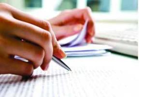 ਸੂਰਜ ਨੂੰ ਦੀਵਾ