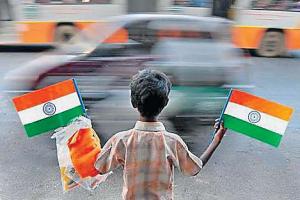 ਅਜ਼ਾਦੀ ਦੀ ਉਡੀਕ